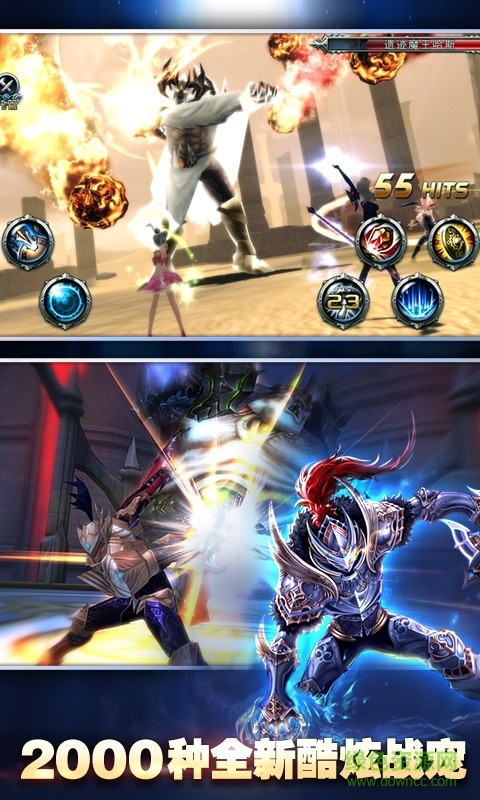 神之刃百度版 神之刃百度安卓版下載