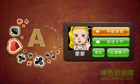 打大A手機(jī)版 v30 安卓版 0