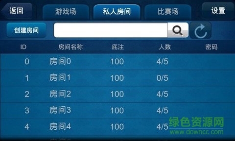 打大A手機(jī)版 v30 安卓版 1