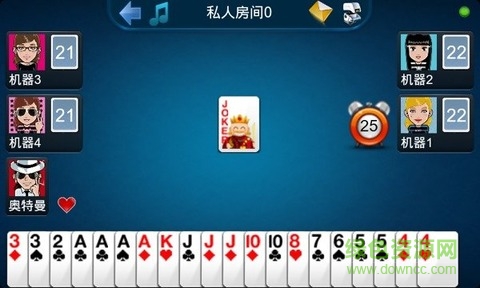 打大A手機(jī)版 v30 安卓版 3