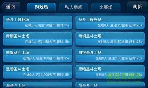 打大A手機(jī)版 v30 安卓版 2