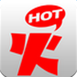 天味有點(diǎn)火