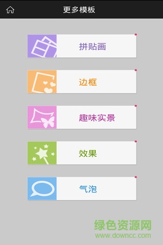 玩美自拍相機(jī)(玩美相機(jī)) v3.3.6 安卓版 0