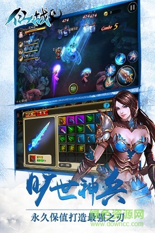 仙戰(zhàn)2安峰版 v2.1.0 安卓版 0