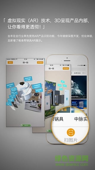 中脈視界客戶(hù)端 v3.0.0 官方安卓版 2
