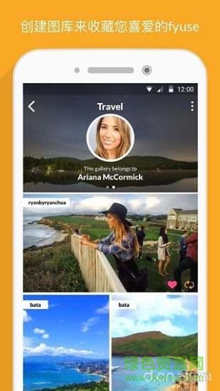 Fyuse(3D拍照相機(jī)) v3.1.1 官網(wǎng)安卓版 3
