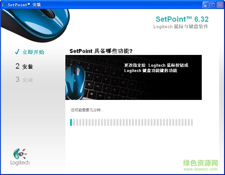 羅技鼠標(biāo)驅(qū)動(dòng)萬(wàn)能版 羅技鼠標(biāo)驅(qū)動(dòng)下載