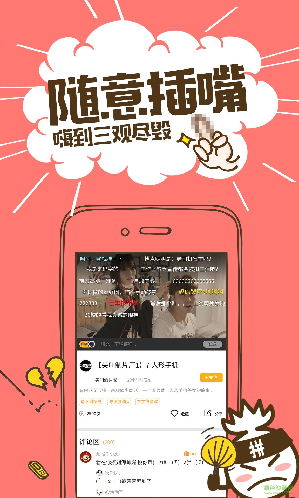 網(wǎng)易菠蘿原創(chuàng)視頻 v1.4.9 官網(wǎng)安卓版 1