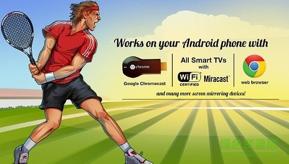 體感網(wǎng)球手機(jī)版 v1.14 安卓版 0