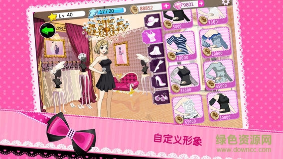 時(shí)尚偶像選美女皇 時(shí)尚偶像選美女皇最新下載