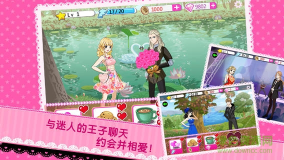 時(shí)尚偶像選美女皇無限金幣鉆石版 v2.1.0 安卓最新版 0