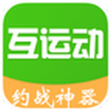 互運動(運動社交)