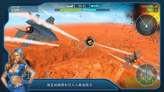 戰(zhàn)斗機大戰(zhàn)(Battle of Warplanes) v2.0.3 安卓版 0