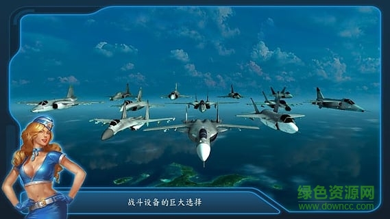 戰(zhàn)斗機大戰(zhàn)(Battle of Warplanes) v2.0.3 安卓版 1