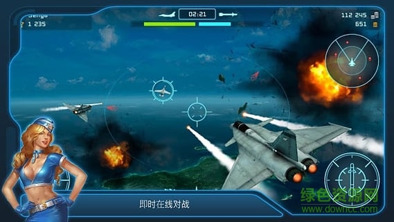 戰(zhàn)斗機大戰(zhàn)(Battle of Warplanes) v2.0.3 安卓版 3