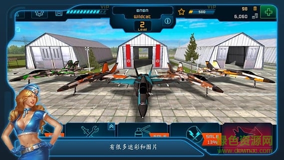 戰(zhàn)斗機大戰(zhàn)