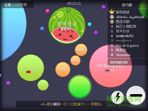 球球大作戰(zhàn)ipad版 v3.1.6 蘋果版 1