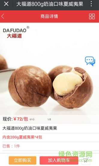 蘭州佰佳商城 v2.00 官網(wǎng)安卓版 0