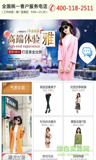 蘭州佰佳商城 v2.00 官網(wǎng)安卓版 2