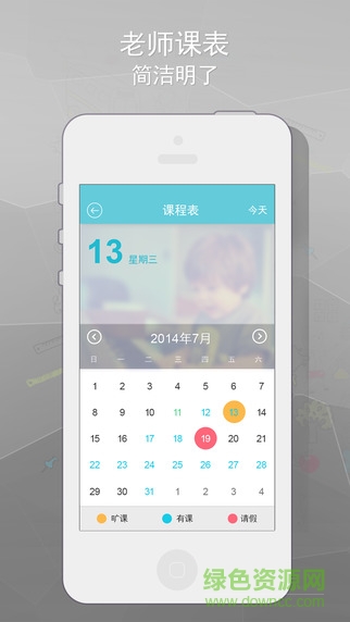 藝點(diǎn)點(diǎn)老師版 v3.11.19 最新版 0