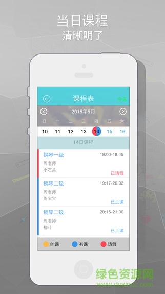 藝點(diǎn)點(diǎn)老師版 v3.11.19 最新版 1