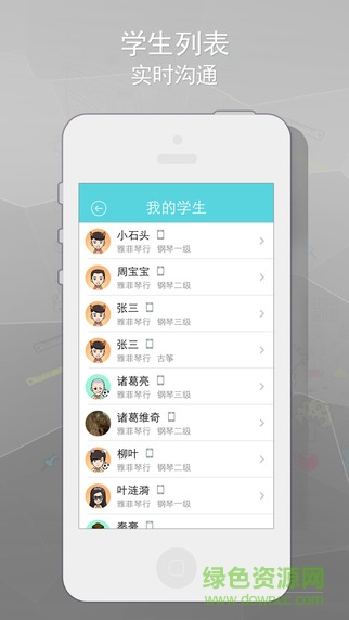 藝點(diǎn)點(diǎn)老師版 v3.11.19 最新版 2