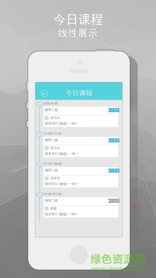 藝點(diǎn)點(diǎn)老師版 v3.11.19 最新版 3