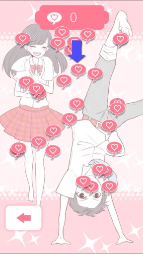 5厘米的距離漢化版 v1.0.2  安卓版 2