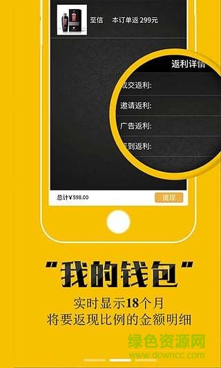 秦將酒業(yè) v1.1.1 安卓版 2