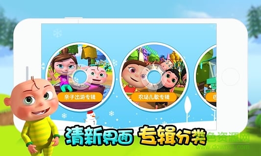 海豹Kid英文兒歌 v1.0 安卓版 0