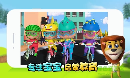 海豹Kid英文兒歌 v1.0 安卓版 2