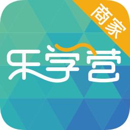乐学营商家版