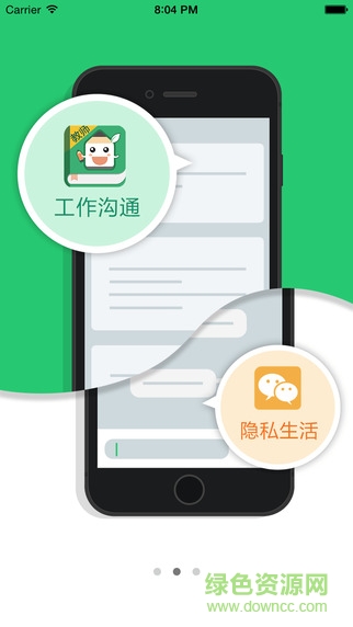 老師說教師版app v2.13.1 安卓版 0