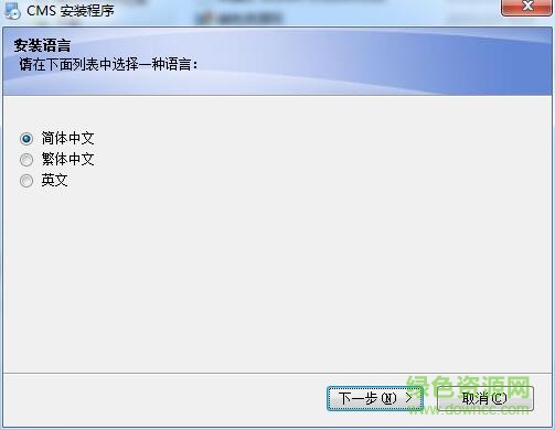 龍視安電腦客戶端 v3.1.0.3 官方版 0