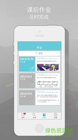 藝點(diǎn)點(diǎn)家長(zhǎng)端app v2.6.0 安卓版 1