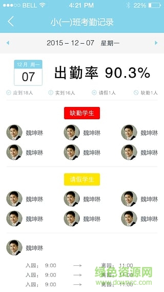 海娃安卓版 海娃app