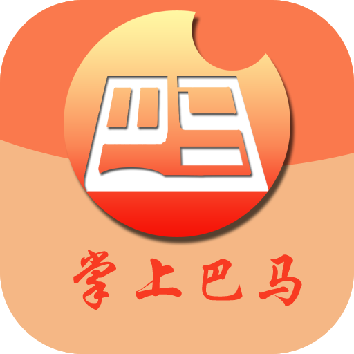 掌上巴馬(特產(chǎn)購買)