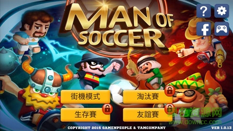 男子足球無限金幣版 v1.0.12 安卓版 2