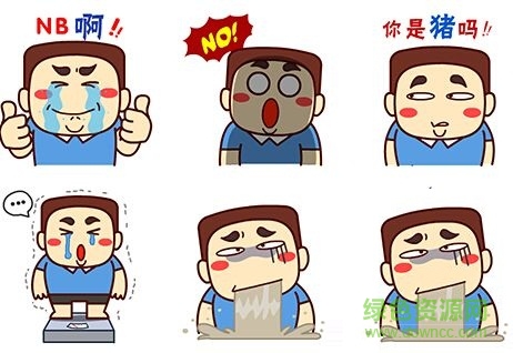 壯壯哥QQ動態(tài)表情包 免費版 0