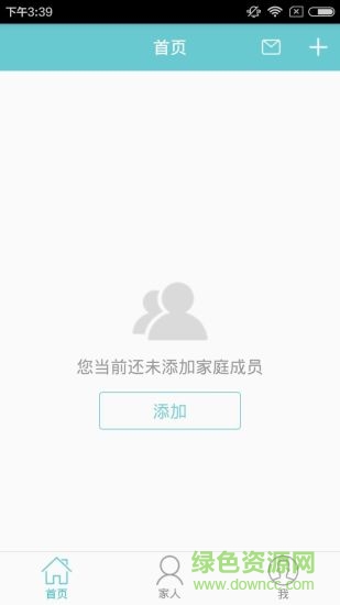 好朋友云康家庭端 v1.07 安卓版 1