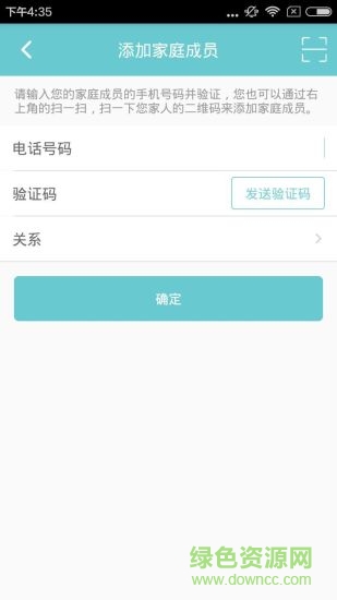 好朋友云康家庭端 v1.07 安卓版 2