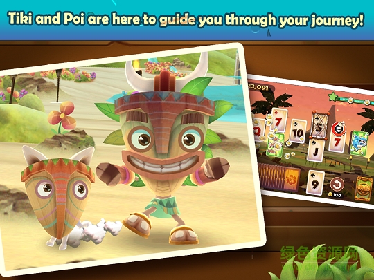 接龍紙牌游戲(Solitaire) v2.4.0.21455 安卓版 1