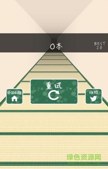 穿過針孔游戲中文版 v1.0 安卓版 0