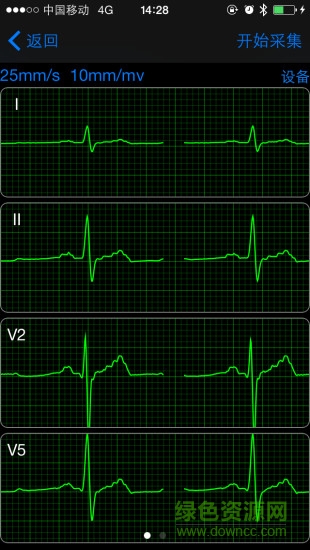 好朋友心電圖機(jī) v1.7 安卓版 1