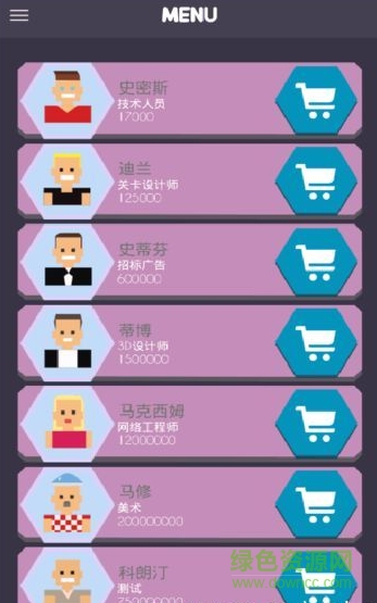 游戲開(kāi)發(fā)工作室游戲中文版 v1.3 安卓版 0