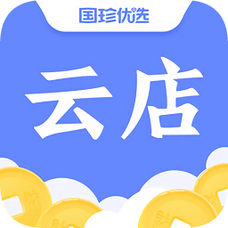 國珍優(yōu)選云店