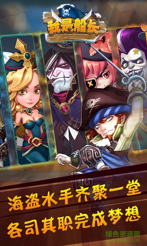 海神之路手游 v3.9 安卓版 1