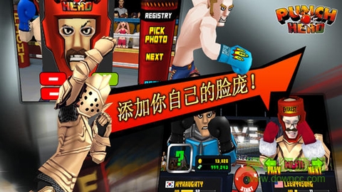 拳擊英雄 v1.3.8 安卓版 3