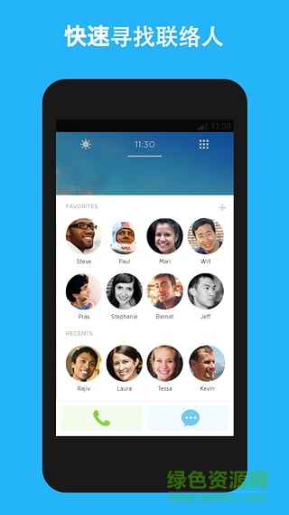 雅虎桌面手機版(Aviate) v3.2.1.2 安卓版 1