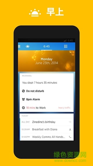 雅虎桌面手機版(Aviate) v3.2.1.2 安卓版 2